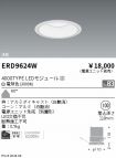 ERD9624W