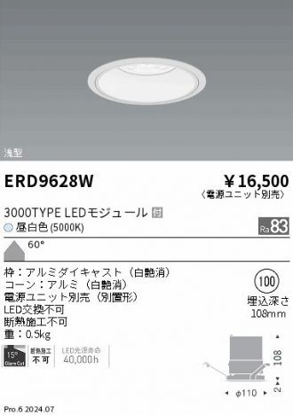 ERD9628W