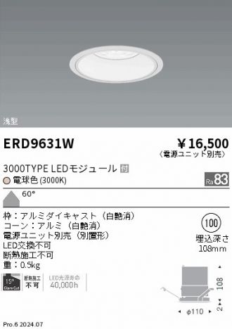 ERD9631W