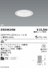 ERD9634W