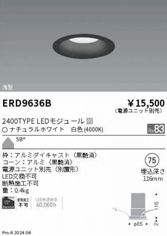 ERD9636B