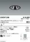 ERD9719B