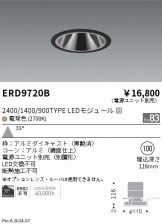 ERD9720B