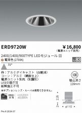 ERD9720W