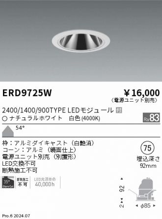 ERD9725W