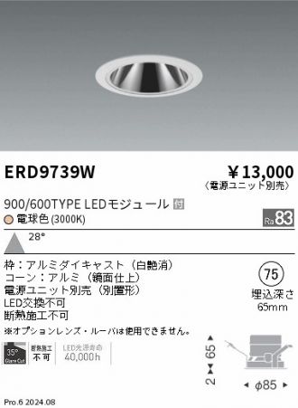 ERD9739W