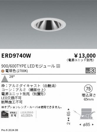 ERD9740W