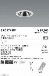 ERD9743W