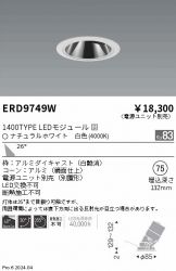 ERD9749W