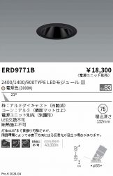 ERD9771B