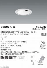 ERD9777W