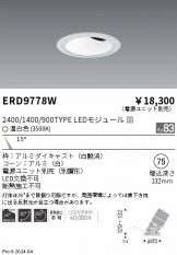 ERD9778W