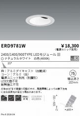 ERD9781W