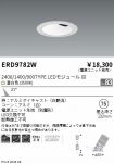 ERD9782W