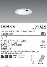 ERD9782W