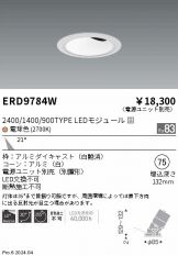 ERD9784W