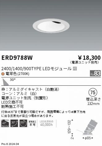 ERD9788W