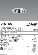 ERD9796W