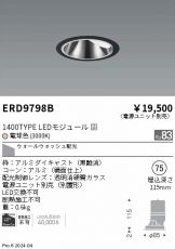 ERD9798B