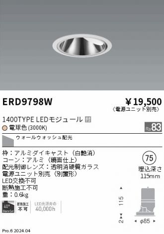 ERD9798W