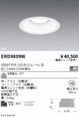 ERD9809W