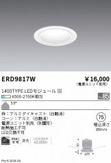 ERD9817W