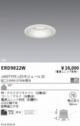 ERD9822W