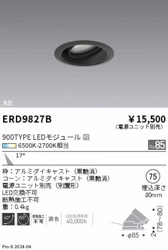 ERD9827B