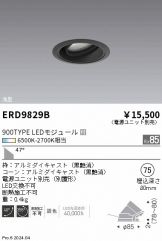 ERD9829B