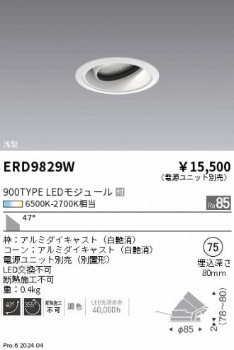 ERD9829W