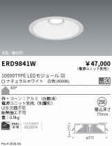 ERD9841W