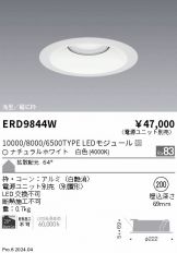 ERD9844W