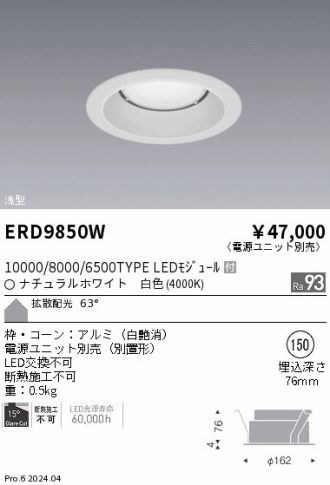 ERD9850W