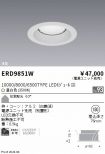 ERD9851W