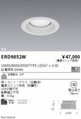 ERD9852W