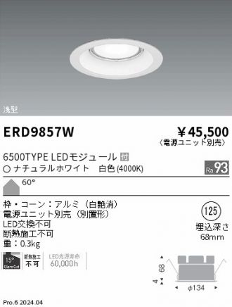 ERD9857W