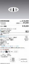 ERD9936W-...