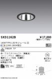 SXD1162B