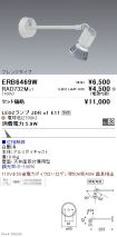 ERB6469W-...