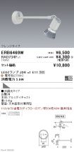 ERB6469W-...