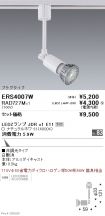 ERS4007W-...