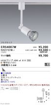 ERS4007W-...