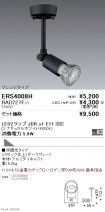 ERS4008H-...