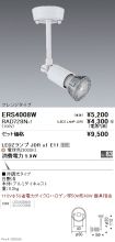 ERS4008W-...