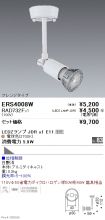 ERS4008W-...