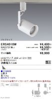 ERS4010W-...