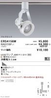 ERS4156W-...