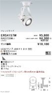 ERS4157W-...