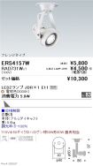 ERS4157W-...