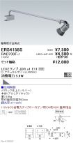 ERS4158S-...